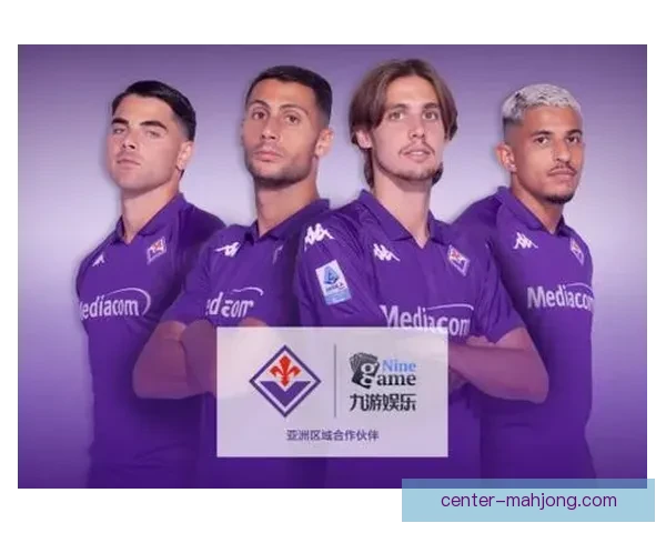 佛罗伦萨宣布全新青训中心落成 打造足球未来新高地