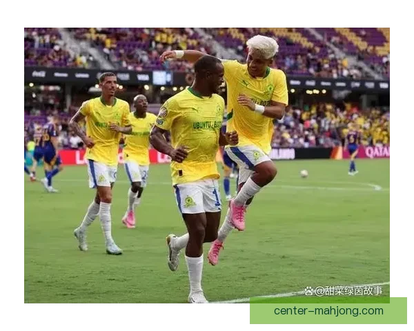 南非马梅洛迪日落队历史性夺得首届非洲足球联赛冠军成就辉煌