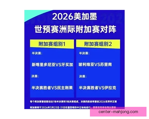 西雅图海湾人夺洲际赛桂冠终结墨西哥球队长期统治