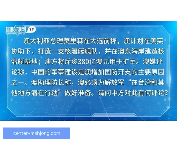 世界杯争议回放下防线失误被无限放大的惨痛代价反思与教训启示