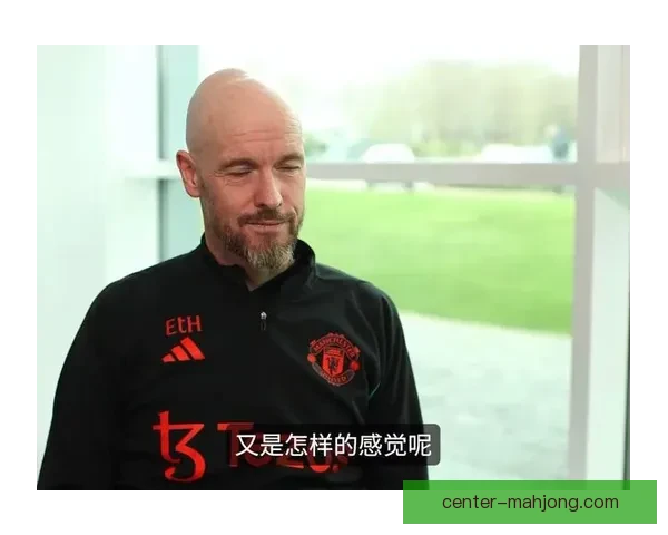 西汉姆联主场力克曼联一战成转折滕哈格黯然下课英超豪门震荡始末