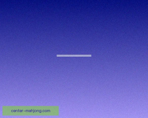 世界杯预选赛防线失误成本被放大的五大关键看点深度解析前瞻